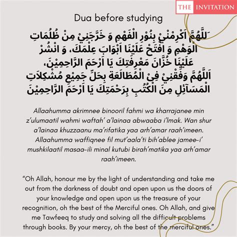 7 dua's to read when preparing for exams
