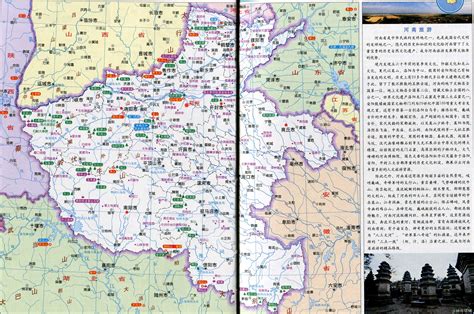 河南省交通地图|河南省交通地图全图高清版大图片|旅途风景图片网|www.visacits.com