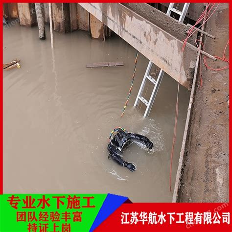 北京市打捞队-本地潜水员打捞队伍 - 哔哩哔哩