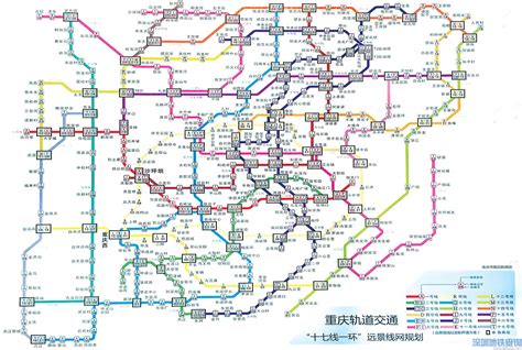 重庆地铁轻轨9号线二期换乘方案(附换乘站点+换乘线路大全) - 地铁查询网