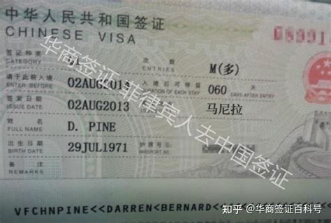接家人来香港，该办受养人签证还是探亲签证？受养人签证怎么办？_【银河集团】