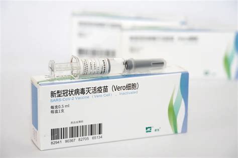 全球首个新冠灭活疫苗I/II期临床试验中期结果公布，安全耐受且有效_凤凰网