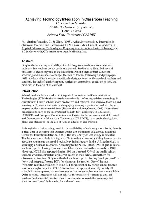 Technology Integration 的图像结果