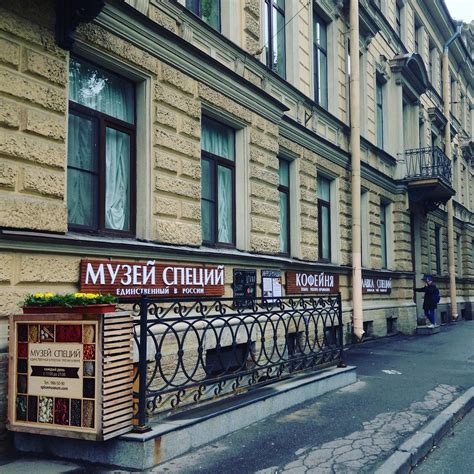 MUSEUM OF SPICES (2026) All You Need to Know BEFORE You Go (with Photos ...