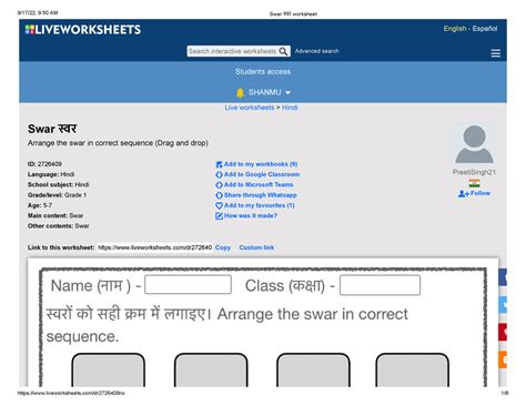 Swar स्वर worksheet - hindi - English - Español Students access SHANMU ...