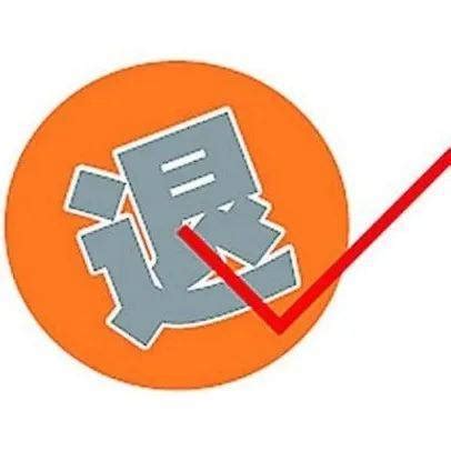 滁州房贷利率再降！滁州首套房贷款最低4.6%，二套房最低5.05%-滁州楼盘网