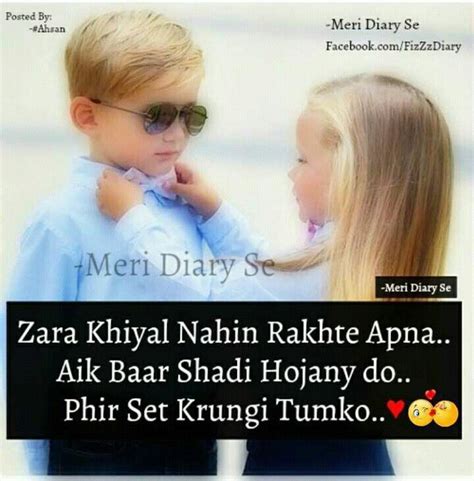 pls tell me any cute shayari for a baby in hindi - Brainly.in