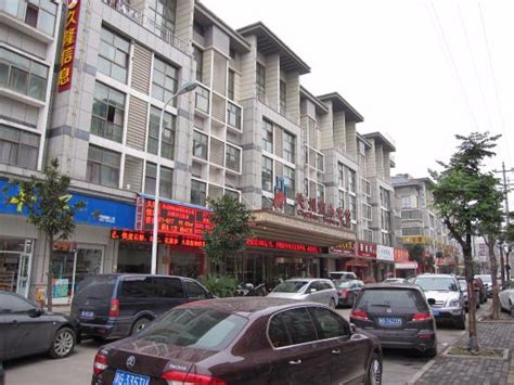 CHUZHOU HOTEL (Yiwu) - Motel Reviews & Photos - Tripadvisor