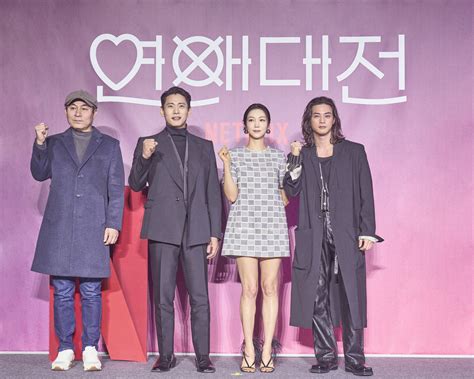 The cast of Netflix's 'Love to Hate You' introduce the upcoming romantic comedy series in a ...