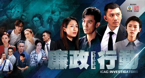 港剧迷必看，香港最新十大TVB电视剧 - 知乎