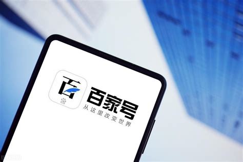 白杨SEO：百家号SEO是什么、怎么做排名与获取长尾关键词流量？