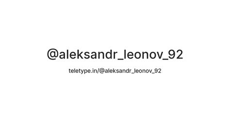 @aleksandr_leonov_92 — Teletype