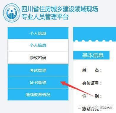 江苏省中高级职称电子证书下载使用步骤流程-职称评审-南通润远