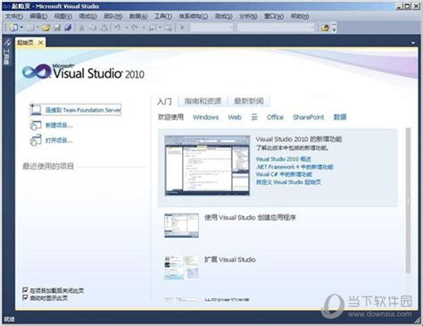 C语言：虚拟驱动安装VS2010学习版-CSDN博客