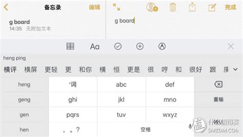 iPhone 最好的第三方中文输入法有哪些推荐？ - 知乎