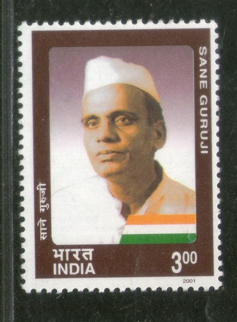 India 2001 Social Personality Series Sane Guruji Phila 1812 MNH | Phil ...