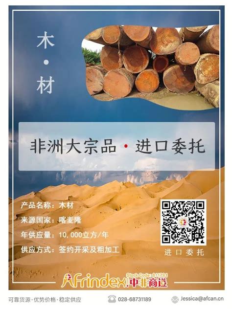 贵州金坡乡壮大木材产业助力乡村振兴_行业新闻_资讯_整木网