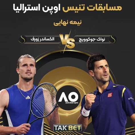 ‎takbet | پیش بینی فوتبال، کازینو آنلاین و پوکر در تک بت‎ (@takbetiran ...