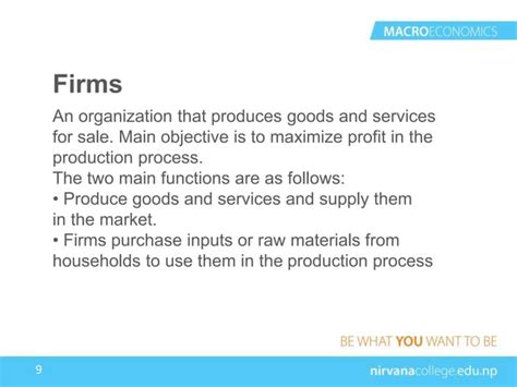 2 Sector Circular Flow Model 的图像结果