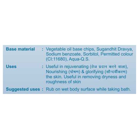 Patanjali Mint-Tulsi Body Cleanser Soap, 75 gm Price, Uses, Side ...