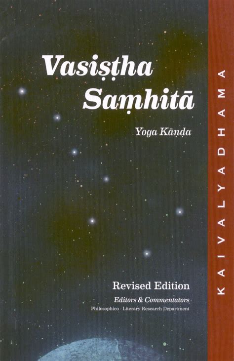 Vasistha Samhita : Swami Maheshananda, Dr B R Sharma, G S Sahay: Amazon ...