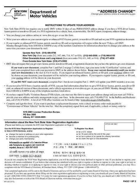 DMV Address Change Form 的图像结果