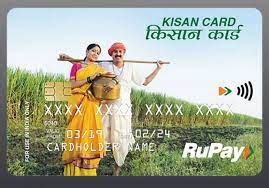 Kisan Credit Card | IAS GYAN