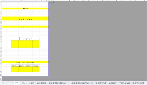 Image result for Computer Graphics Simple Object