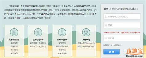 重庆市中专学籍查询系统(中专学籍学历信息网)-重庆职校网
