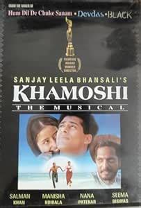 DKD Khamoshi in Hindi DVD : Amazon.in: Computers & Accessories