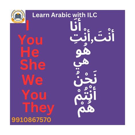 Image result for Slack Tutorial in Arabic