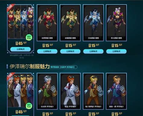 《LOL》天煞劫炫彩皮肤值得买吗 天煞劫炫彩价值点评_英雄联盟手游_九游手机游戏