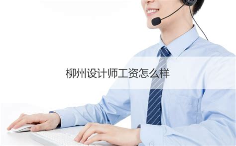 为什么UX设计师工资如此高 - 知乎