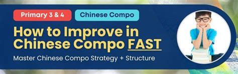 How to Improve Chinese Composition Fast (For P3 & P4), Online event ...