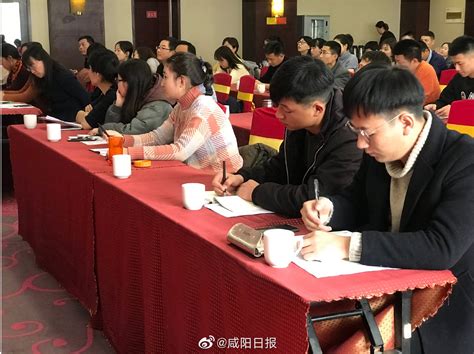 咸阳市百余名青少年事务社会工作者接受培训-咸阳文明网
