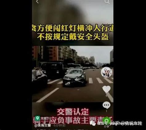 夫妻间隔40分钟，同一地点闯红灯撞车 - 知乎