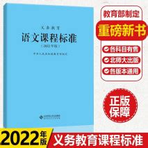 高一语文开学第一课_正确云资源