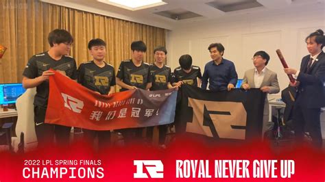 《英雄联盟》LPL春季赛决赛：RNG3:2击败TES夺冠！-3楼猫