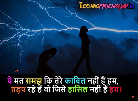 721+ पॉजिटिव एटिट्यूड कोट्स, शायरी इन हिंदी | Positive Attitude Shayari ...