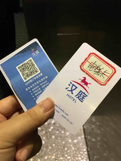 酒店房卡_深圳市益业智能卡科技有限公司