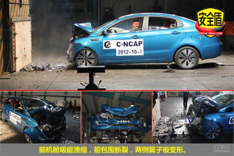 新E-NCAP碰撞成绩公布 名爵ZS只得三星评级_搜狐汽车_搜狐网
