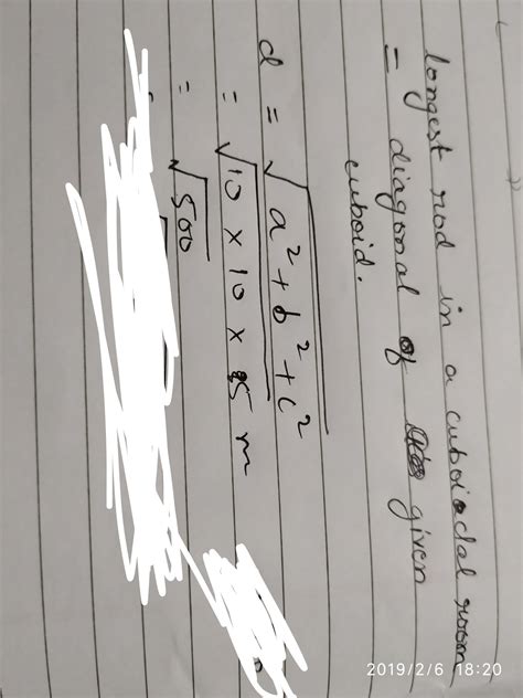 10m×10m×5m wimao wale ek kamre me rakhe ja sakne wale sabse lambe dande ...