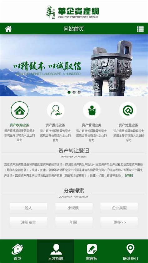 新网站怎么做seo？附案例 - 传播蛙