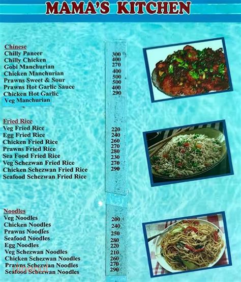 Menu of Mama's Kitchen, Varca, Goa | Dineout discovery