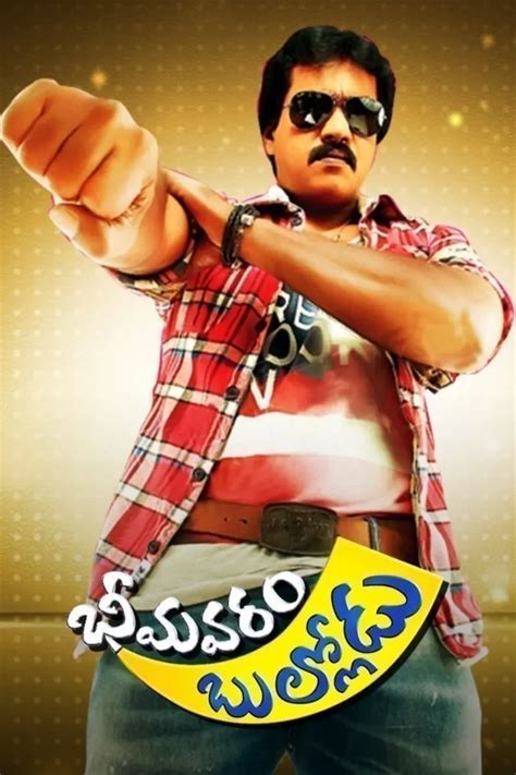 Comedy Telugu Movies | Watch Latest Telugu Comedy Films Online