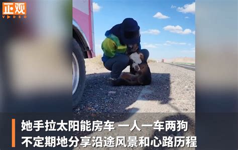 22岁徒步西藏遇难女孩已尸检，好友：人被压在车下 | 北晚新视觉