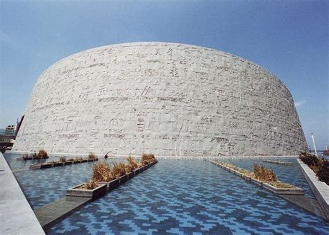 Musaeum 的图像结果