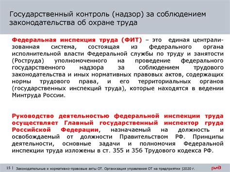 Административный надзор практика: Административный надзор судебная ...