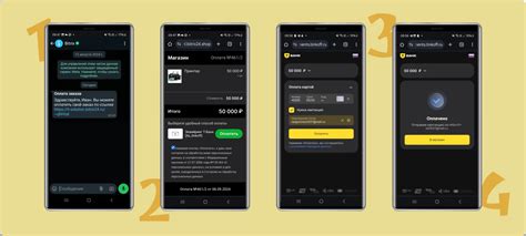 Приложение Интернет-эквайринг Т-Банк (Тинькофф) и СБП от разработчика ...