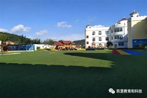 凯里市这两所幼儿园被认定为“贵州省州级示范幼儿园” - 服务头条 - 黔东南信息港